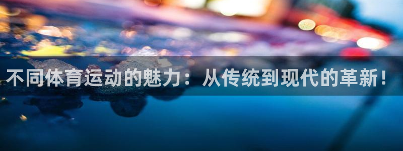 杏悦5招商