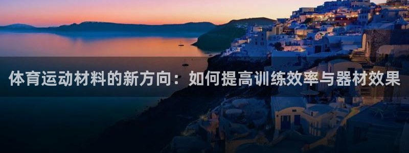 杏悦4平台注册