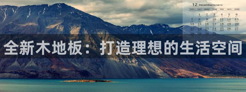 杏悦体育网页版入口