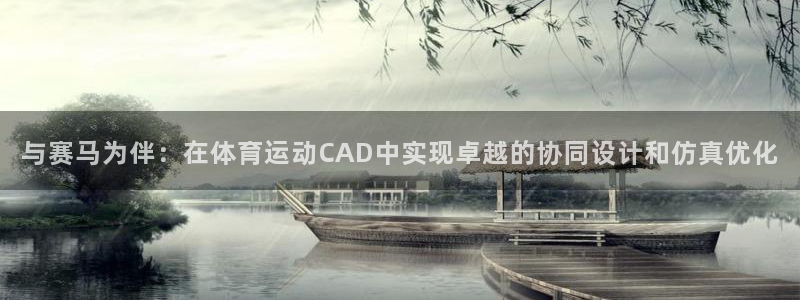 杏悦4登录