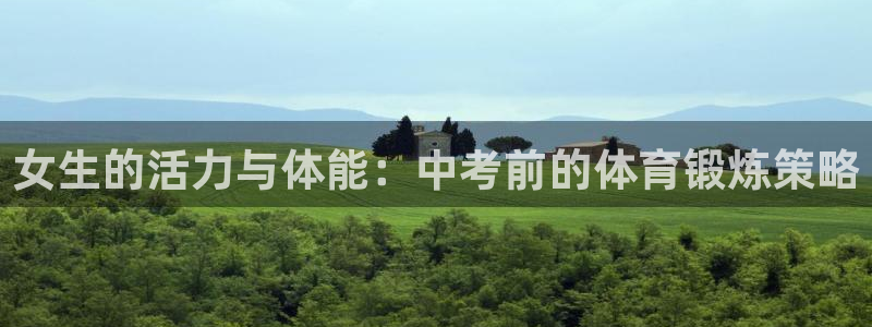 杏悦体育官网入口登录