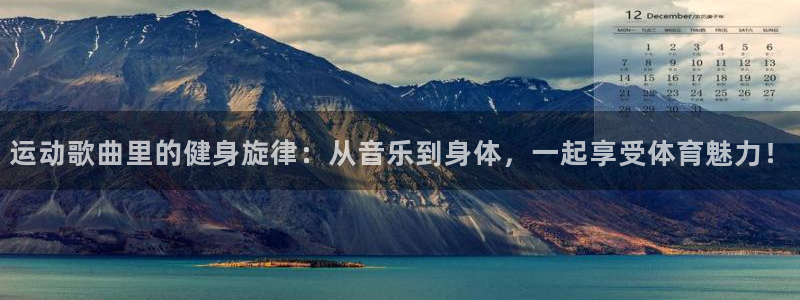杏悦平台主管