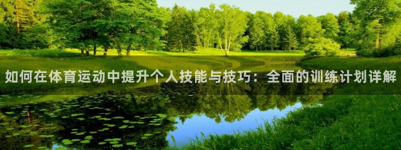 杏悦平台地址