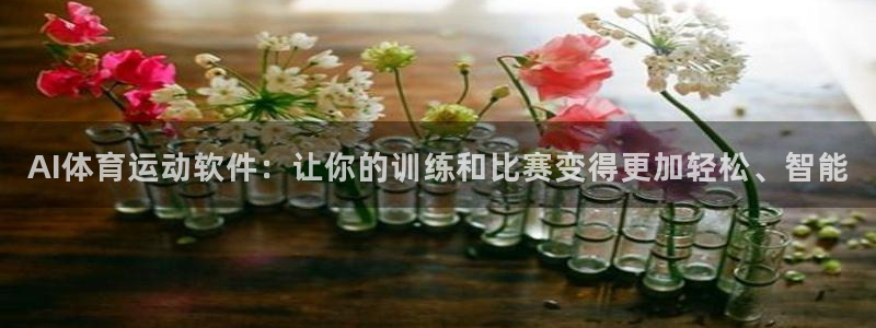 杏悦4平台