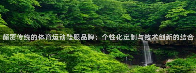 杏悦