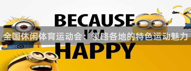 杏悦f凯捷注册