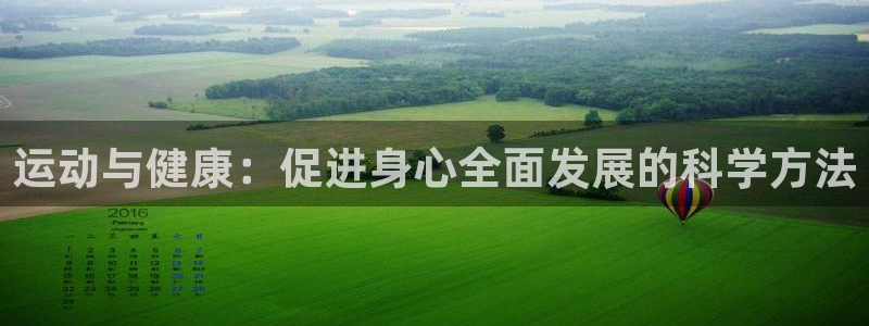 杏悦4平台注册