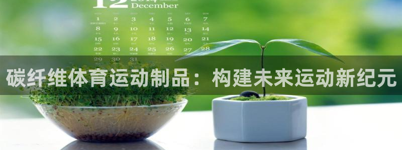 杏悦下载