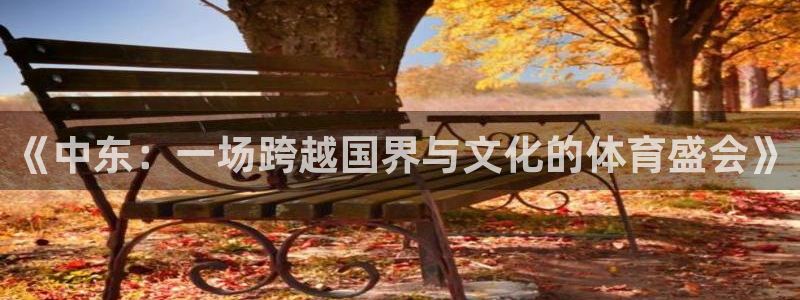 杏悦体育app下载