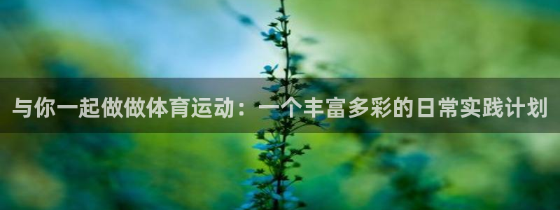 杏悦体育注册平台