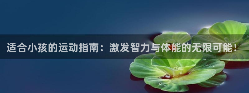 东莞市杏悦电子科技有限公司
