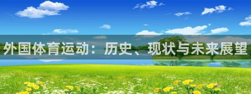 杏悦4登录