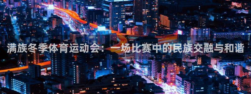 杏悦体育平台登录入口