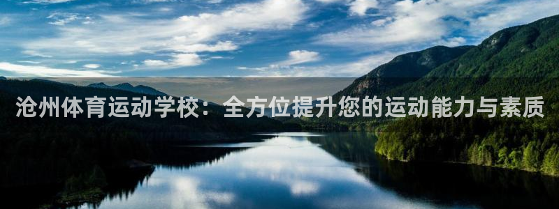 杏悦3登陆