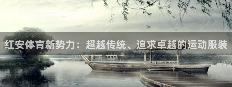 杏悦平台可靠吗