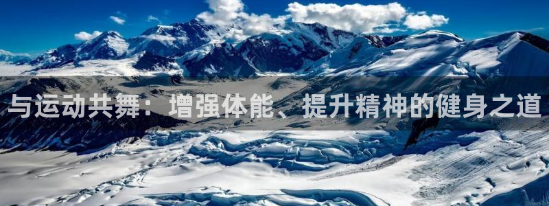 杏悦平台注册入口