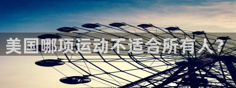 杏悦零能源集团